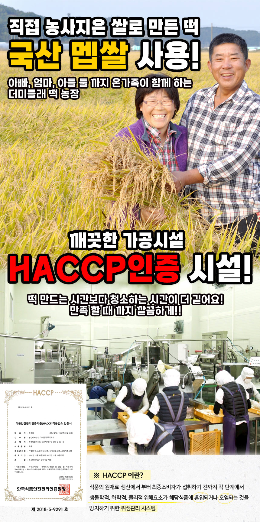 더블치즈떡상페-2-2.jpg