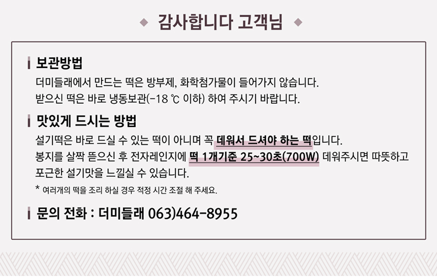 설기3.jpg