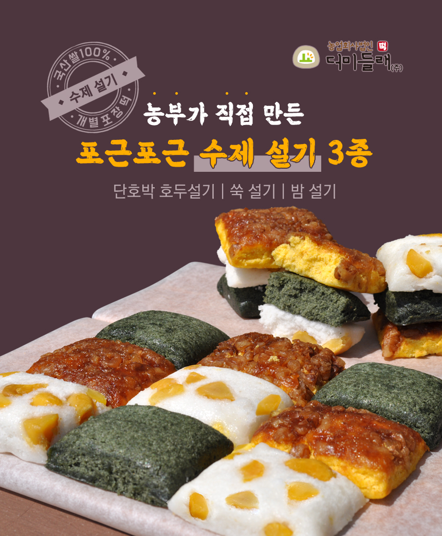 설기1.jpg