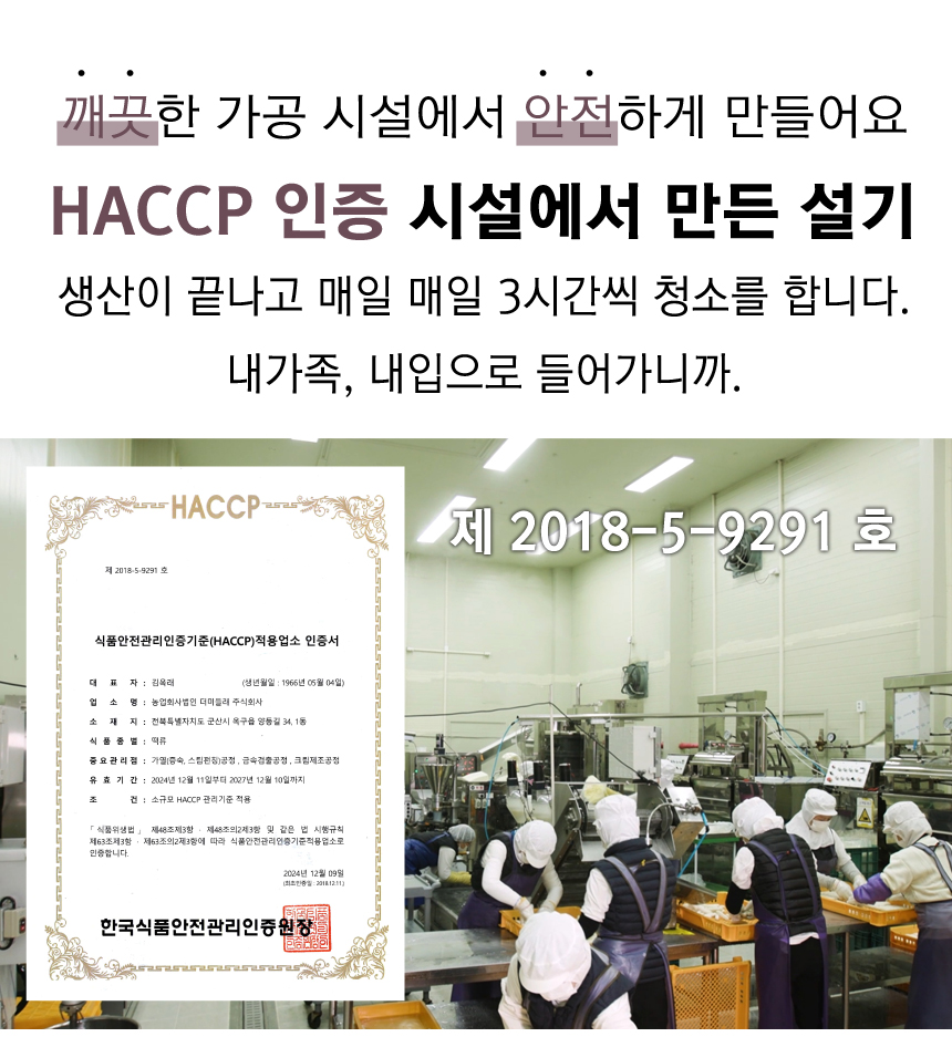 설기8.jpg