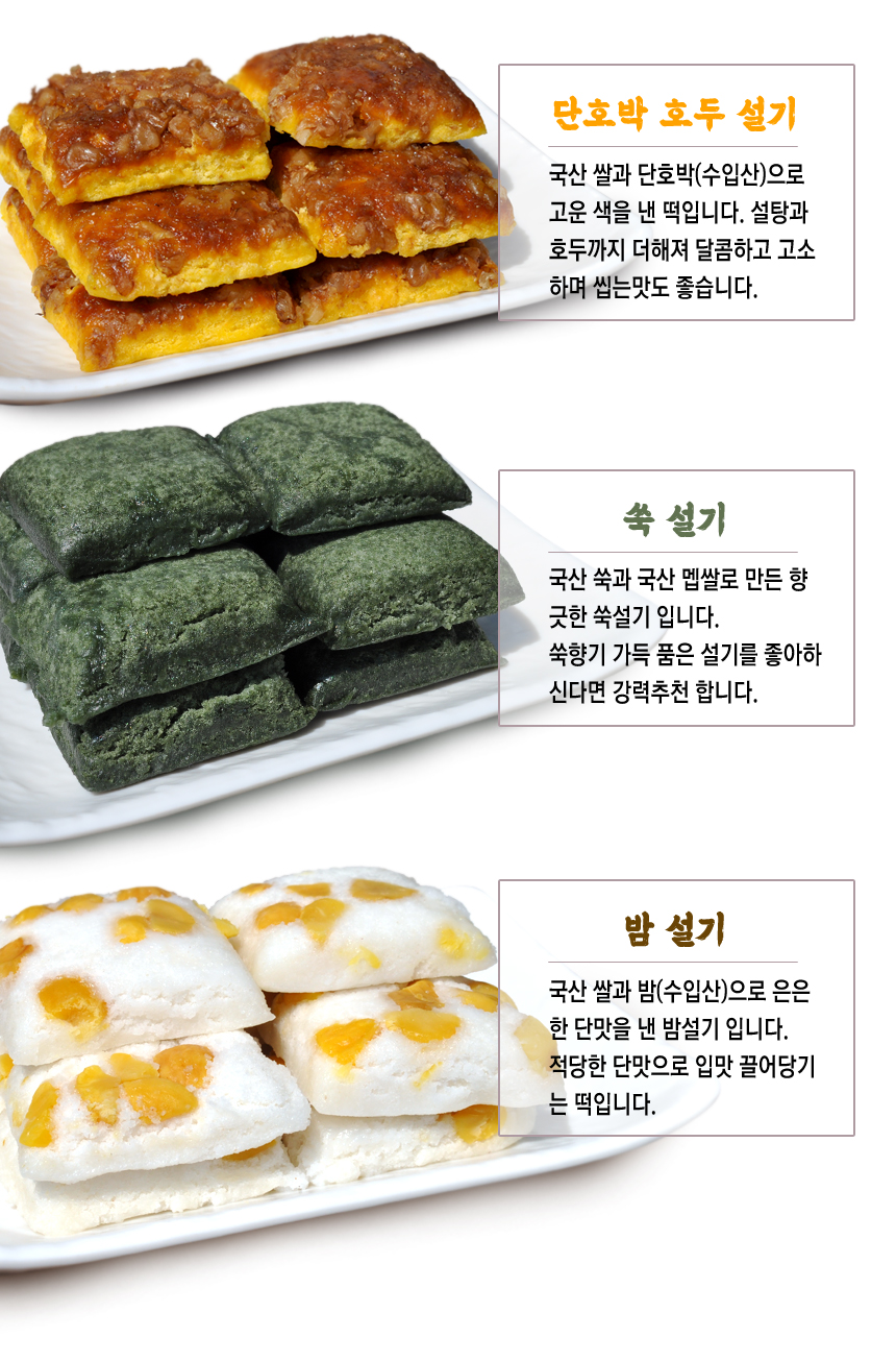 설기4.jpg