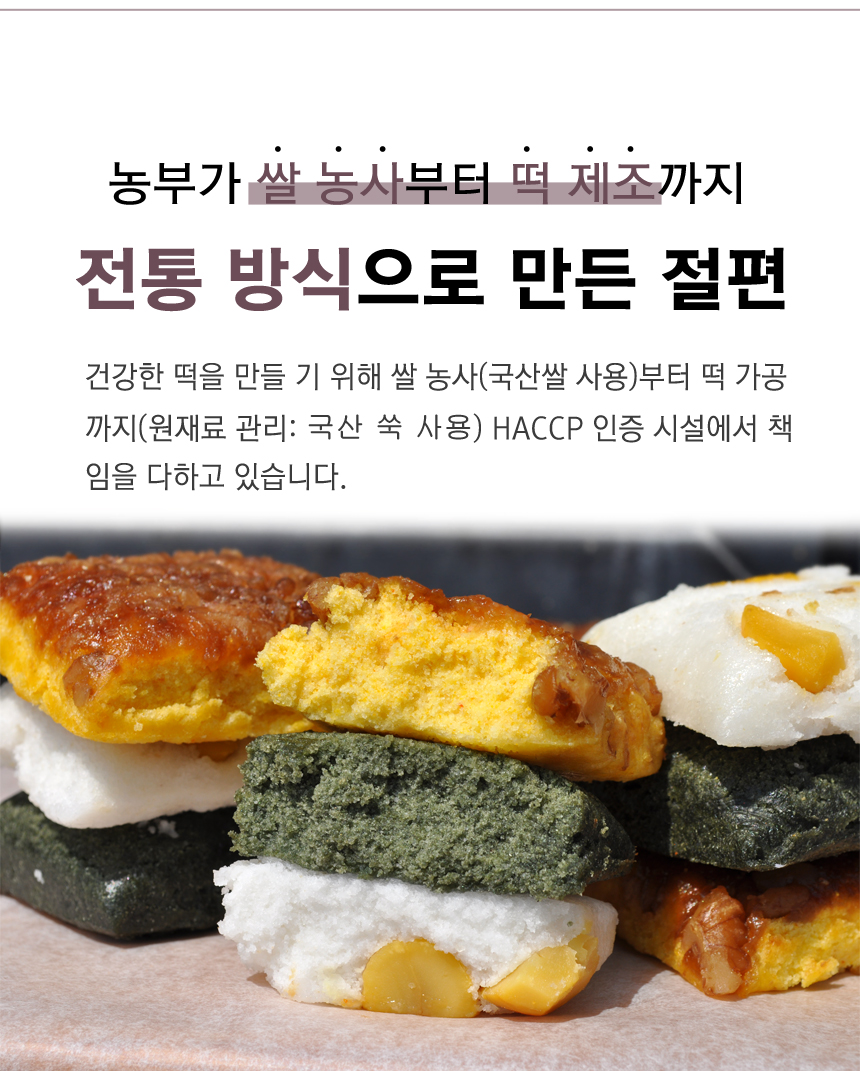 설기5.jpg
