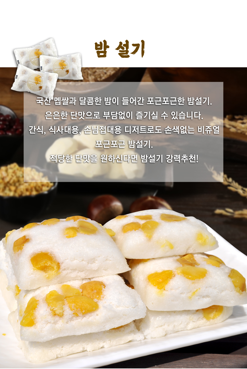설기16.jpg