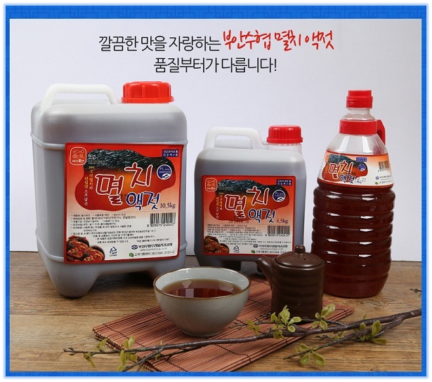 [해가람][부안수협] 멸치액젓 4.5kg / 10.5kg