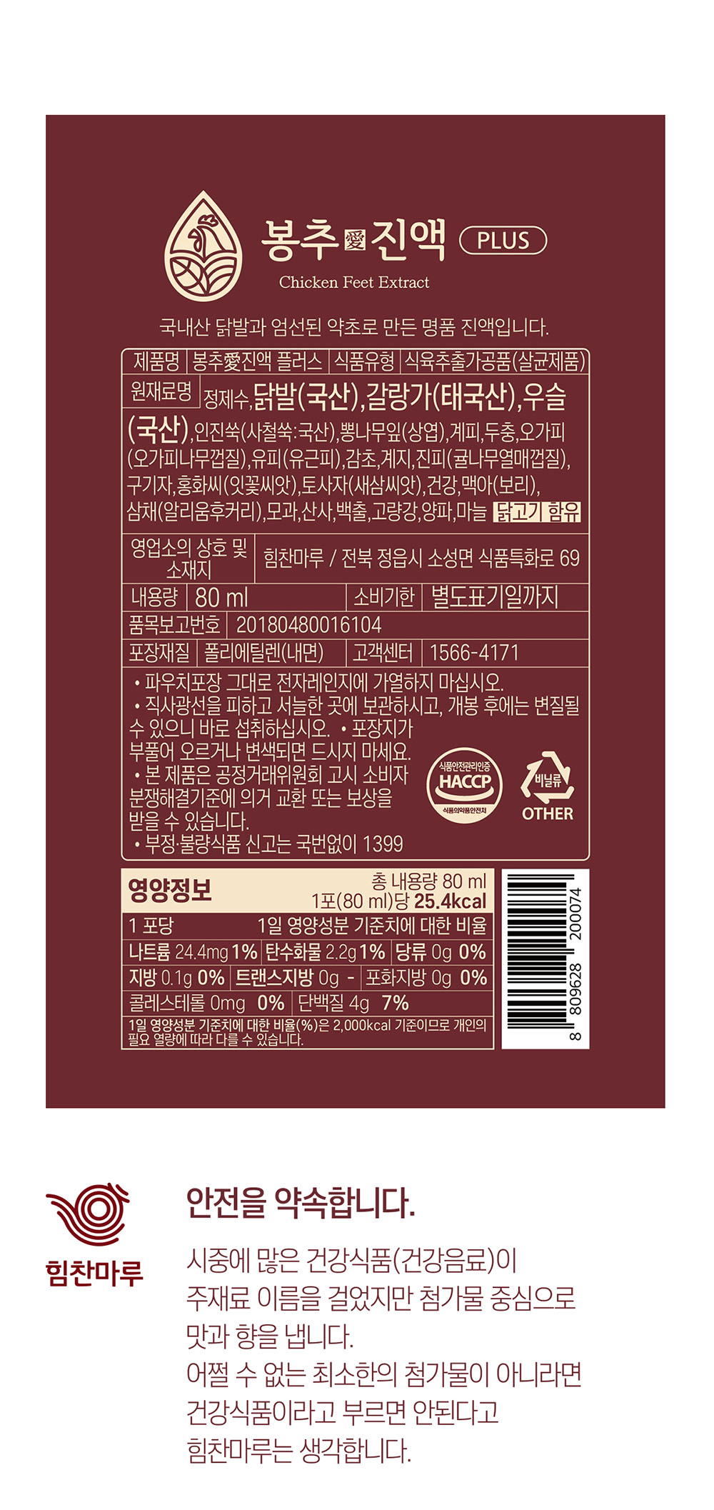 31_제품상세정보.jpg