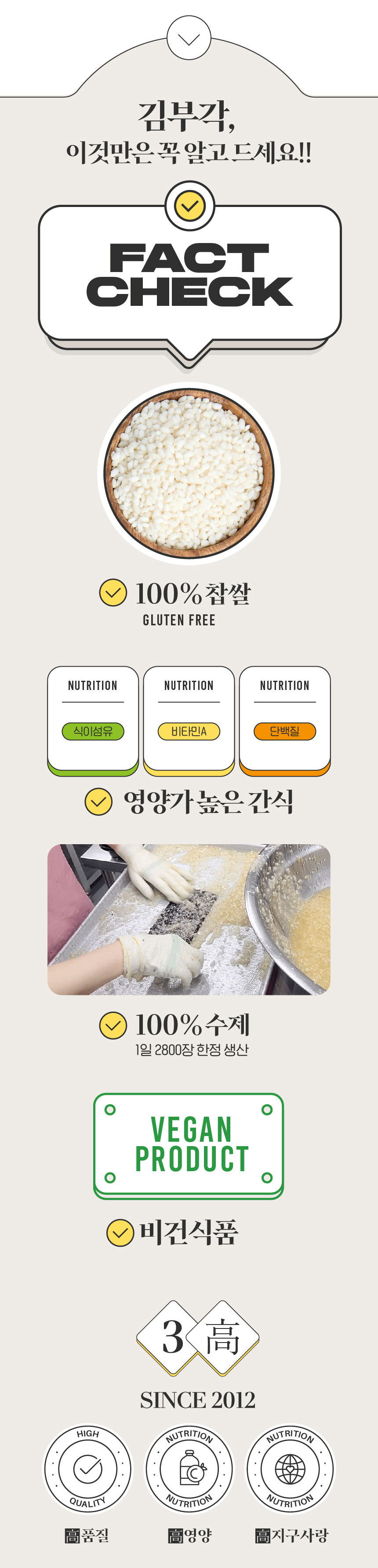 어이딸부각-상세페이지-선물세트-01_03.jpg