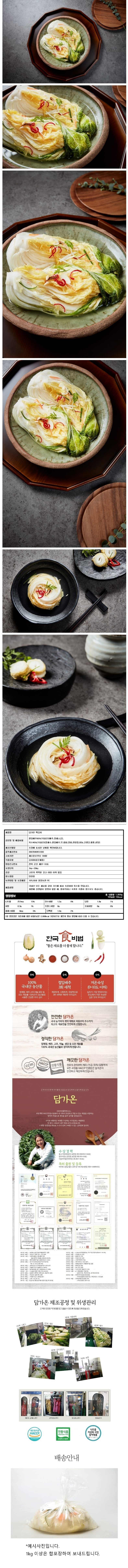 0백김치1kg.jpg.png