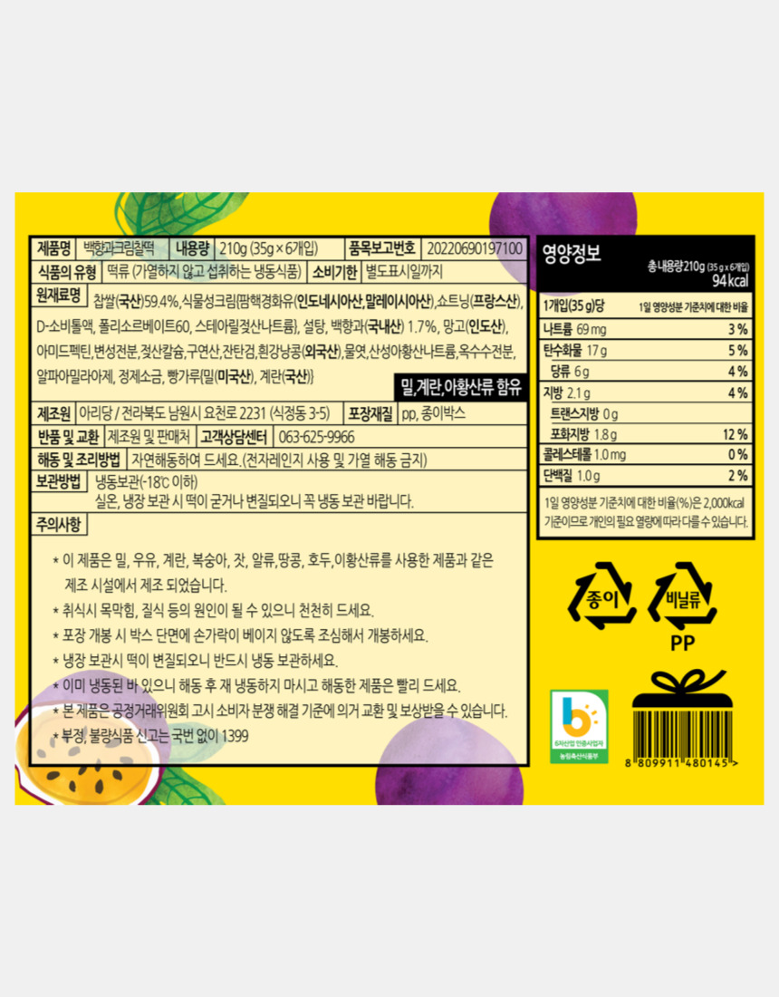 KakaoTalk_20251230_141356037_01.jpg