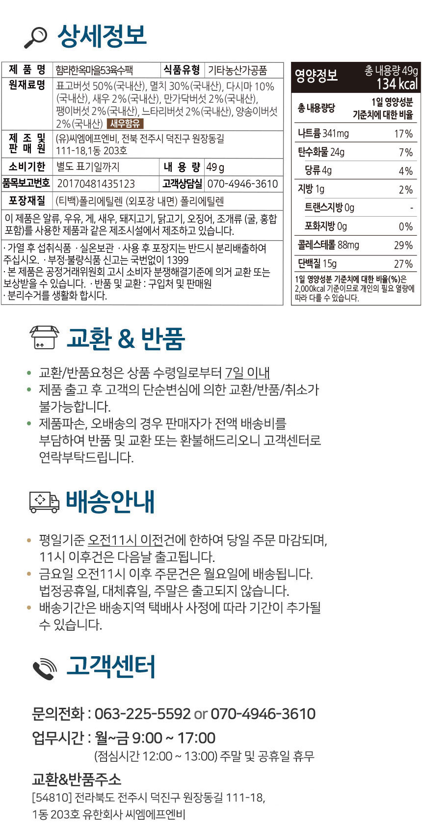 한-53육수.jpg