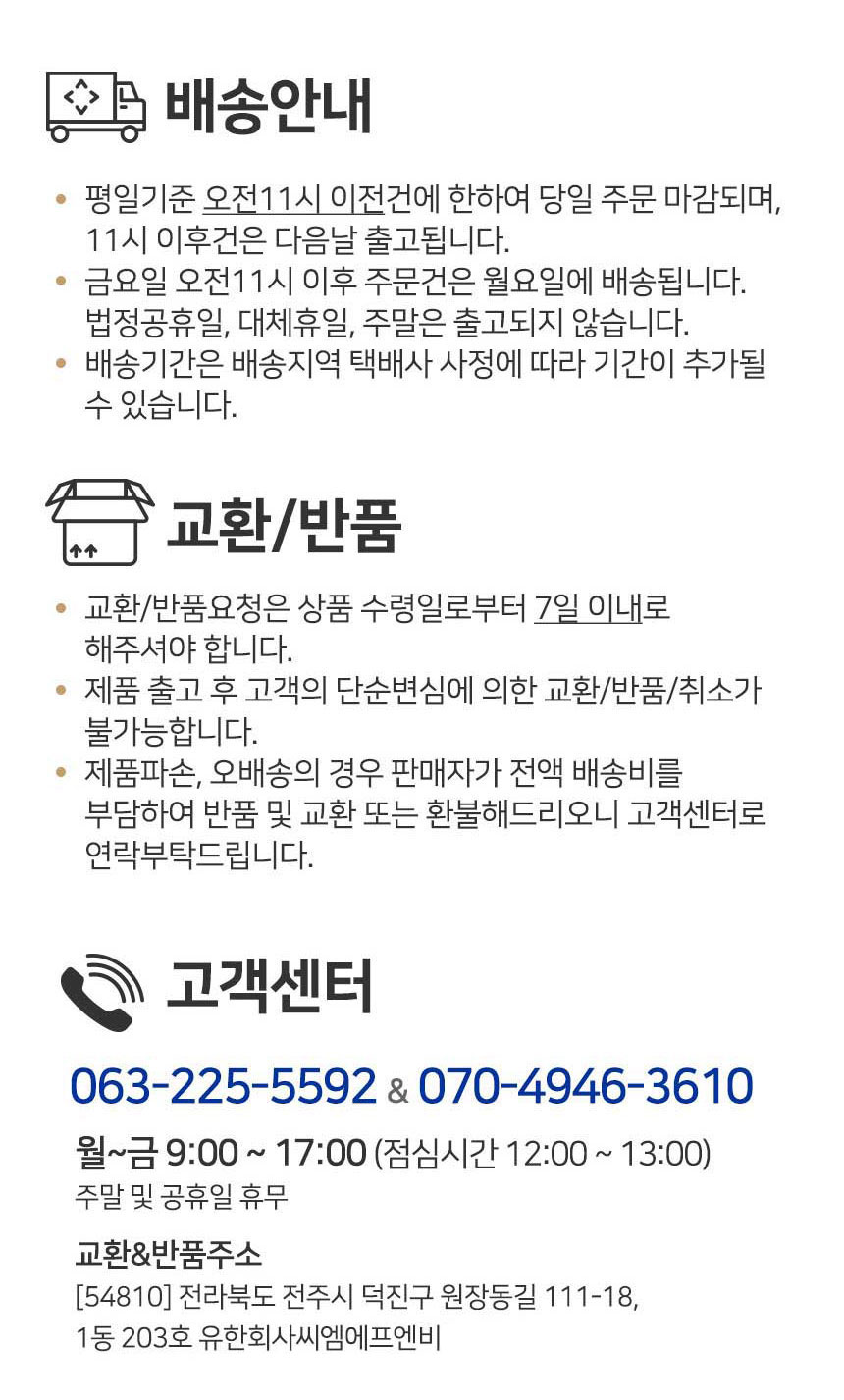 맨밑주소부분.jpg