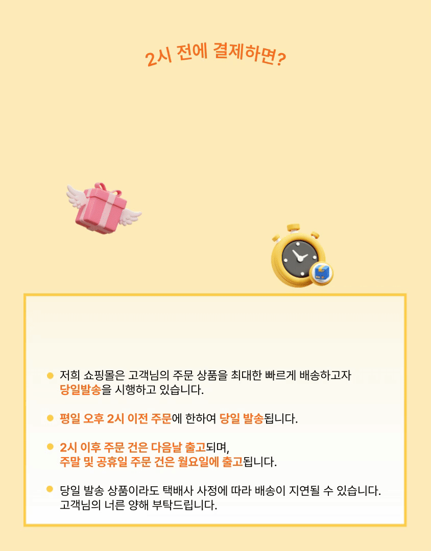 발송안내.gif