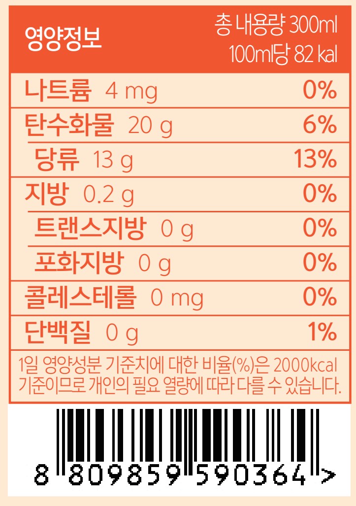 영양성분.jpg