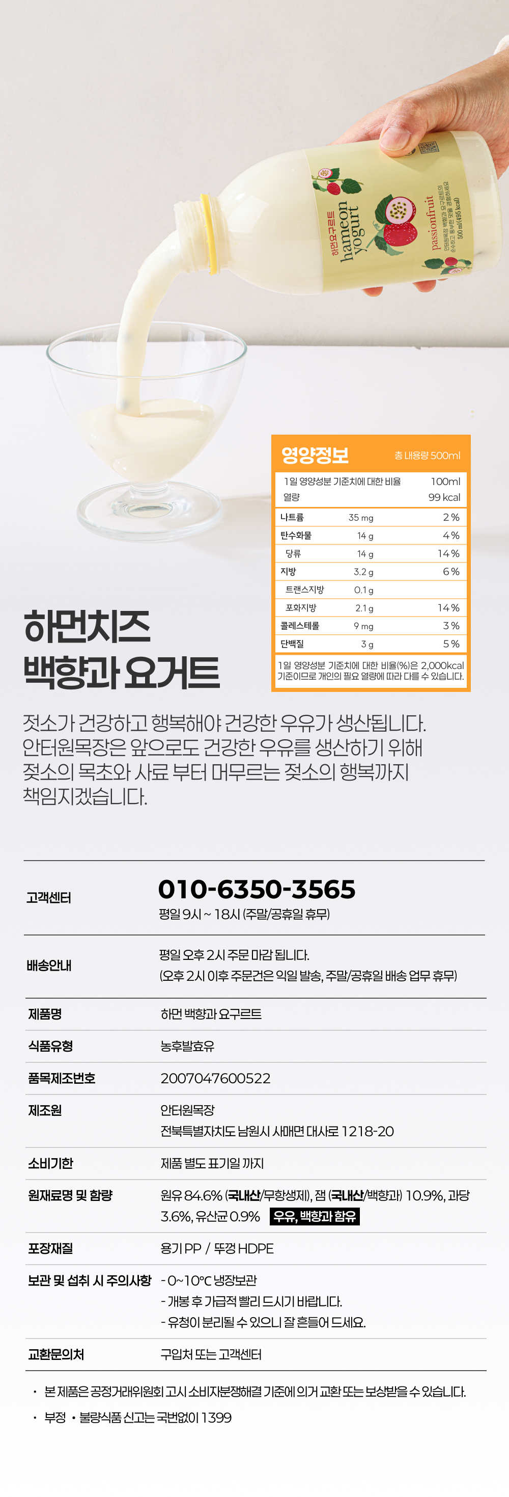 08_제품상세정보.jpg