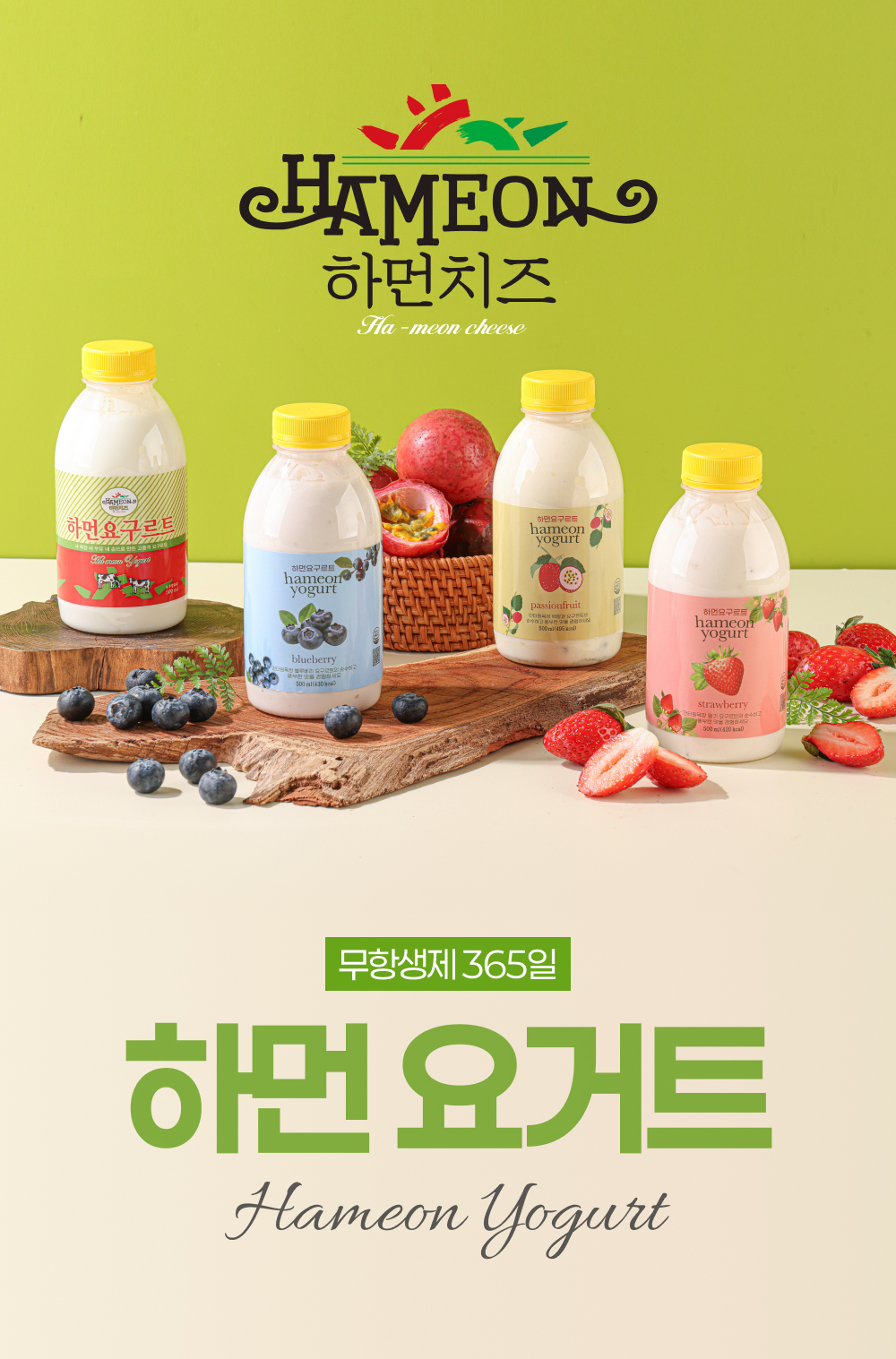 01_비주얼.jpg