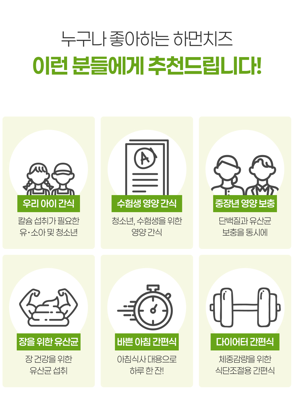 05_추천.jpg
