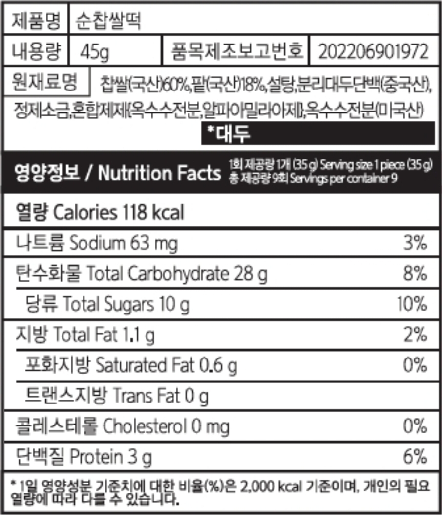 순찹.jpg