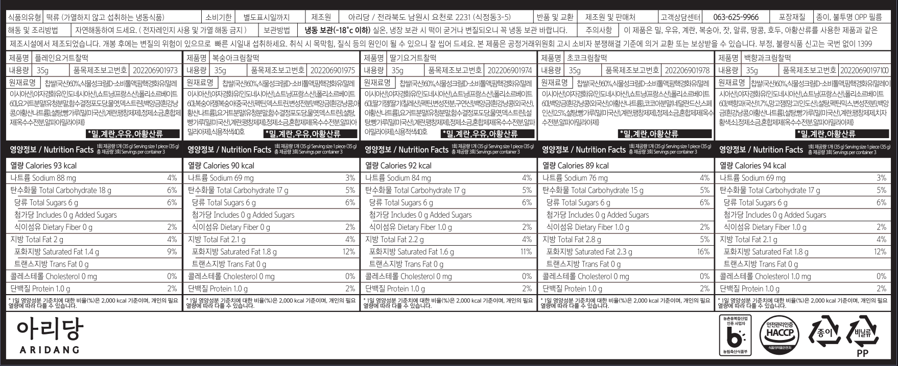선물세트.png