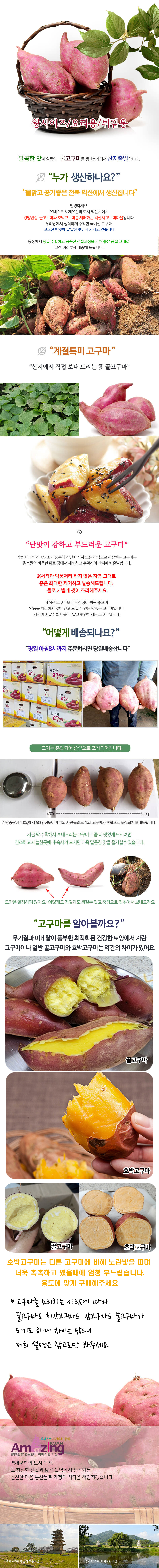 common-hobak-honey-king.jpg