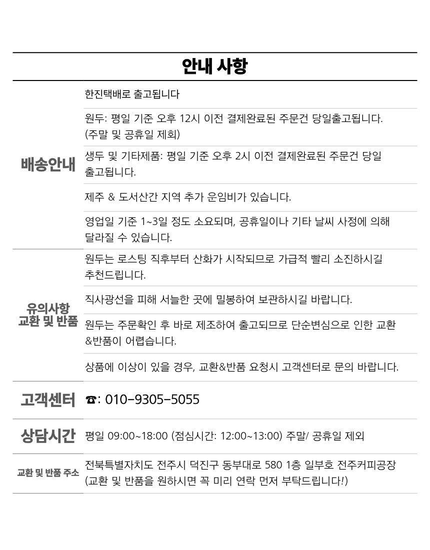 사업자상세.jpg