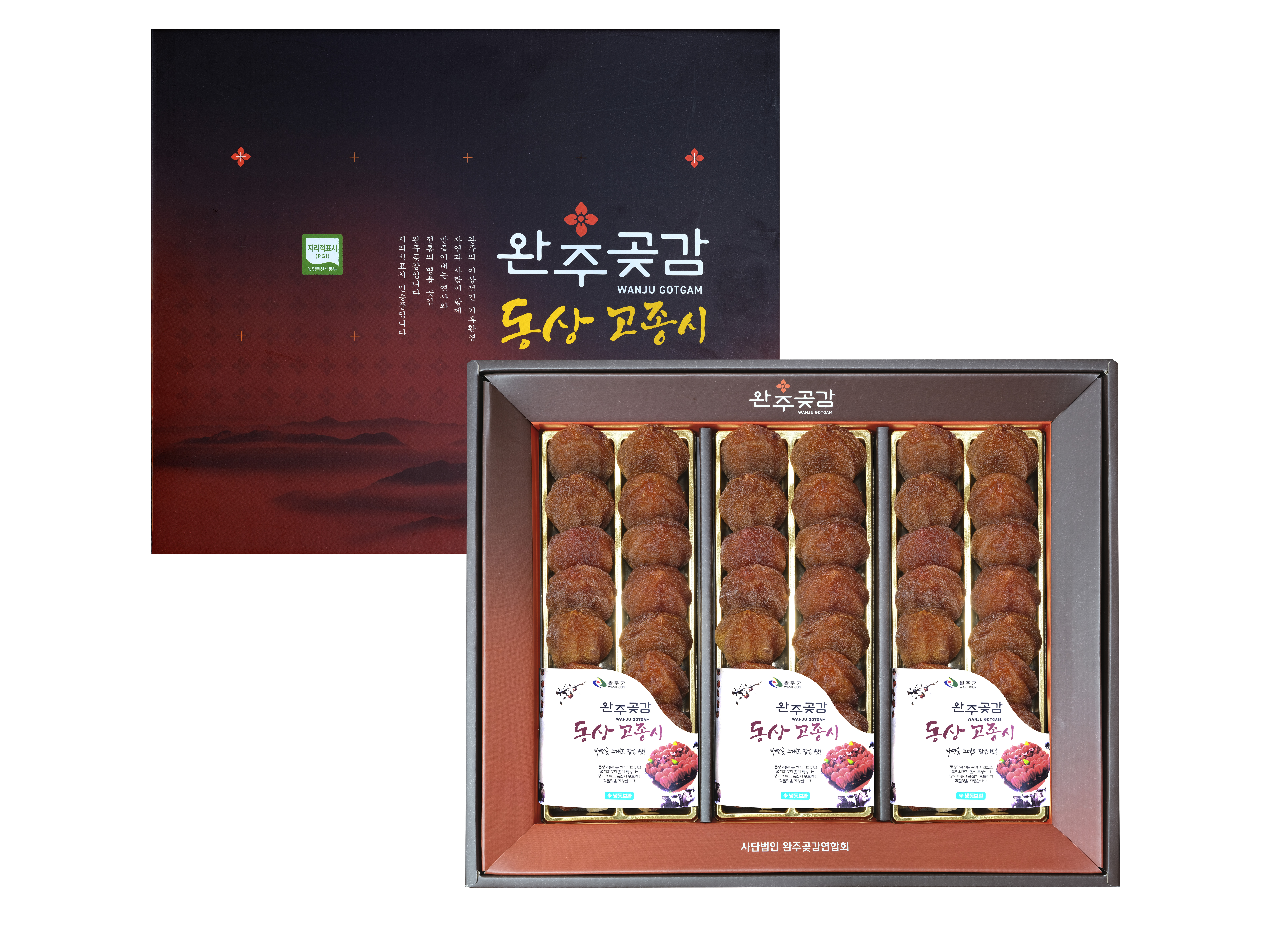 [고산농협] 완주 동상 고종시곶감 4호 (48과 / 1.2kg 이상)(2025년 햇곶감)