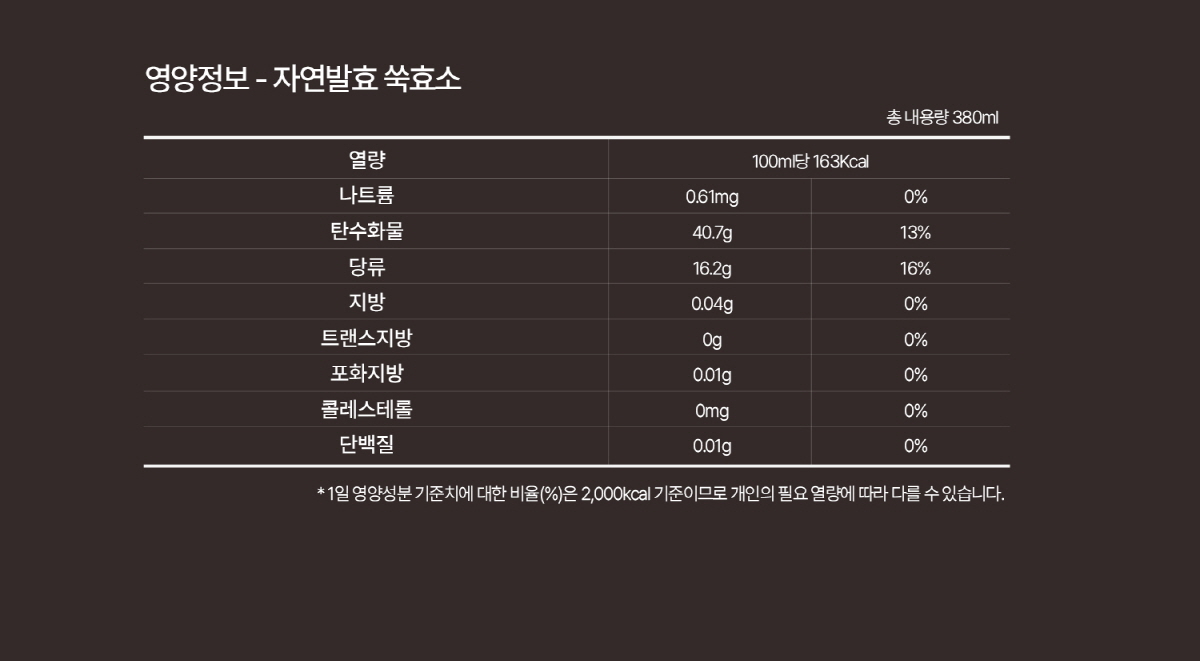 쑥효소.jpg