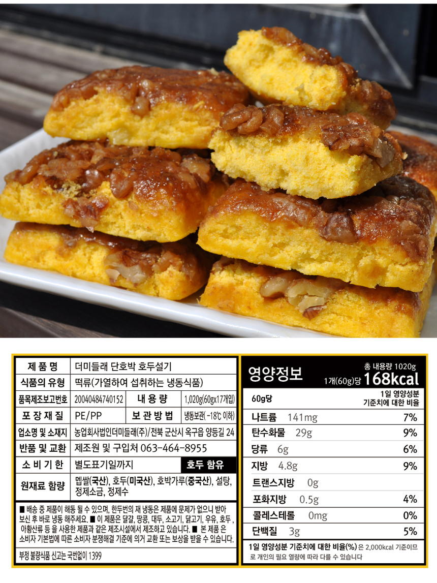 카카오톡스토어07.jpg