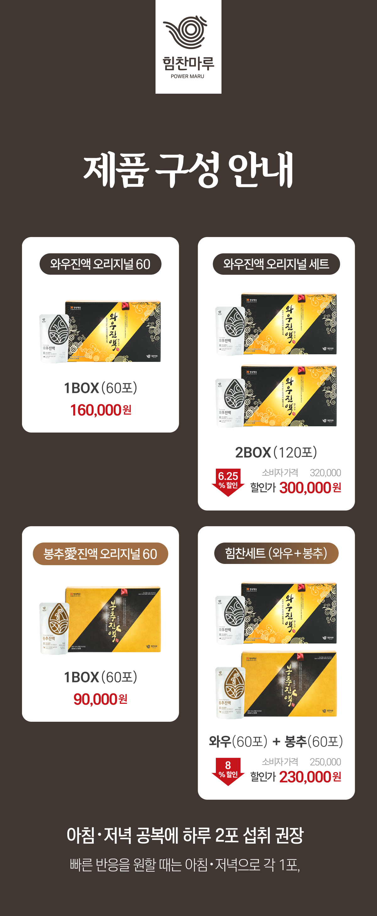 57_옵션_60포.jpg