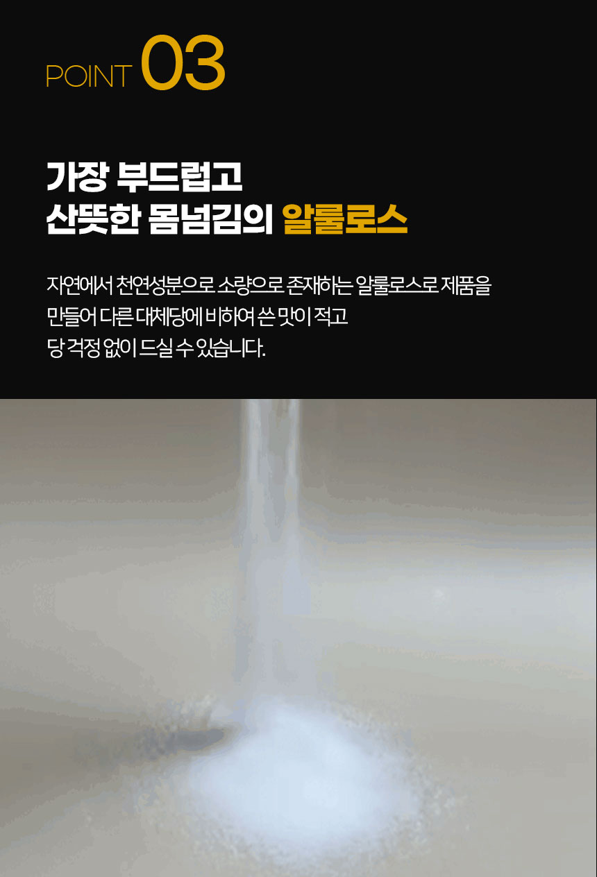 봉동생강마을_충무공제로생강청_-상세_08.jpg