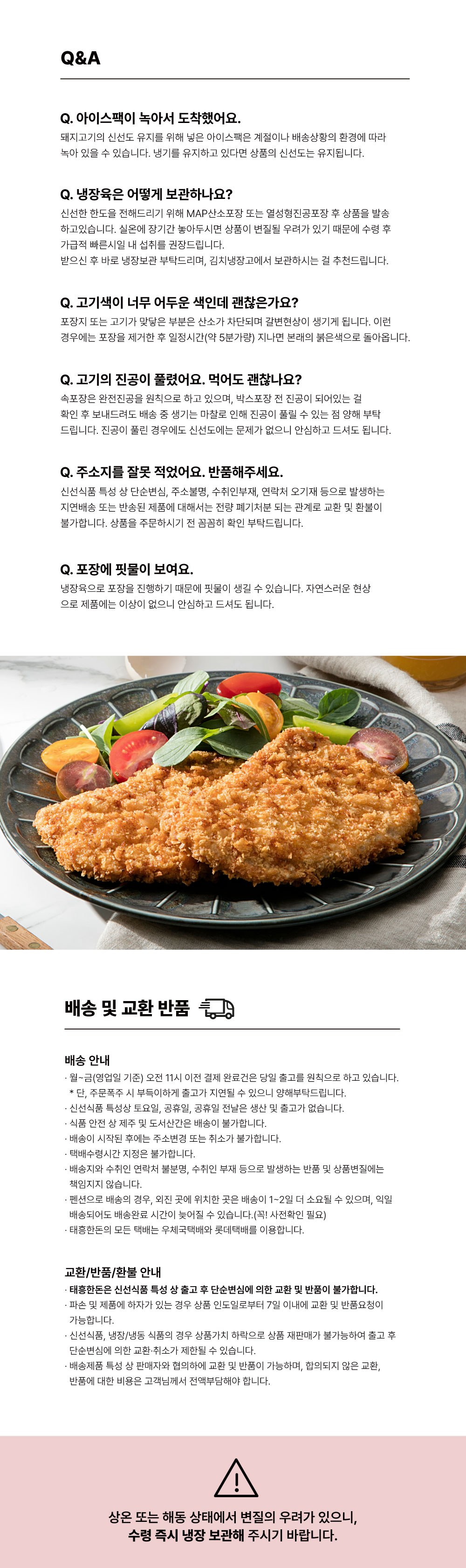 등심-돈까스용_03.jpg