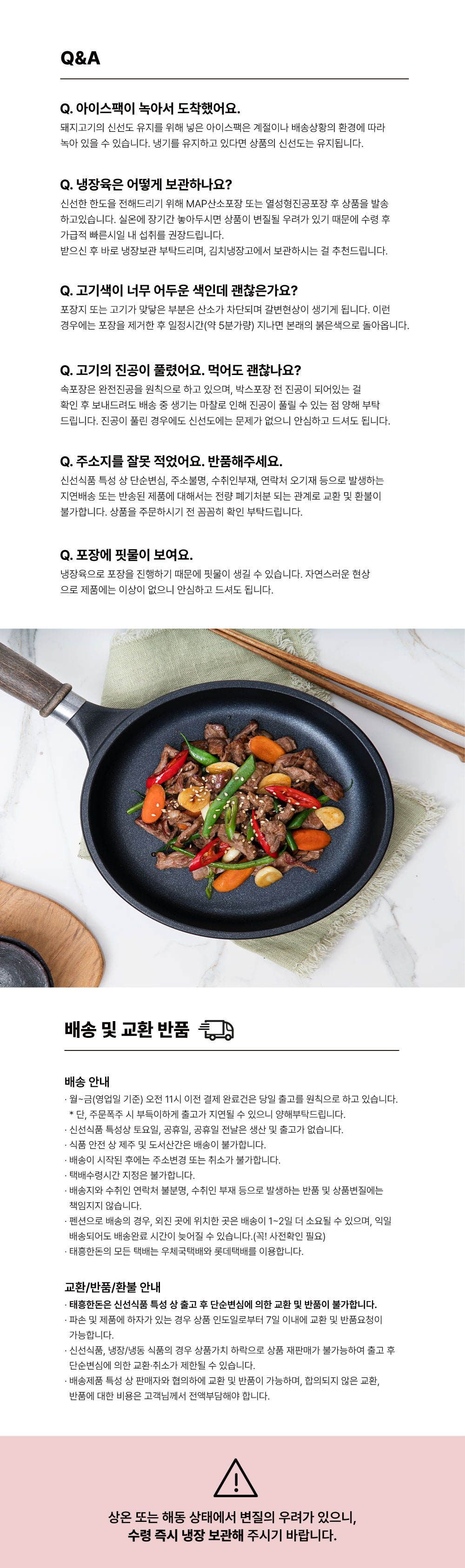 갈매기살-구이용_03.jpg