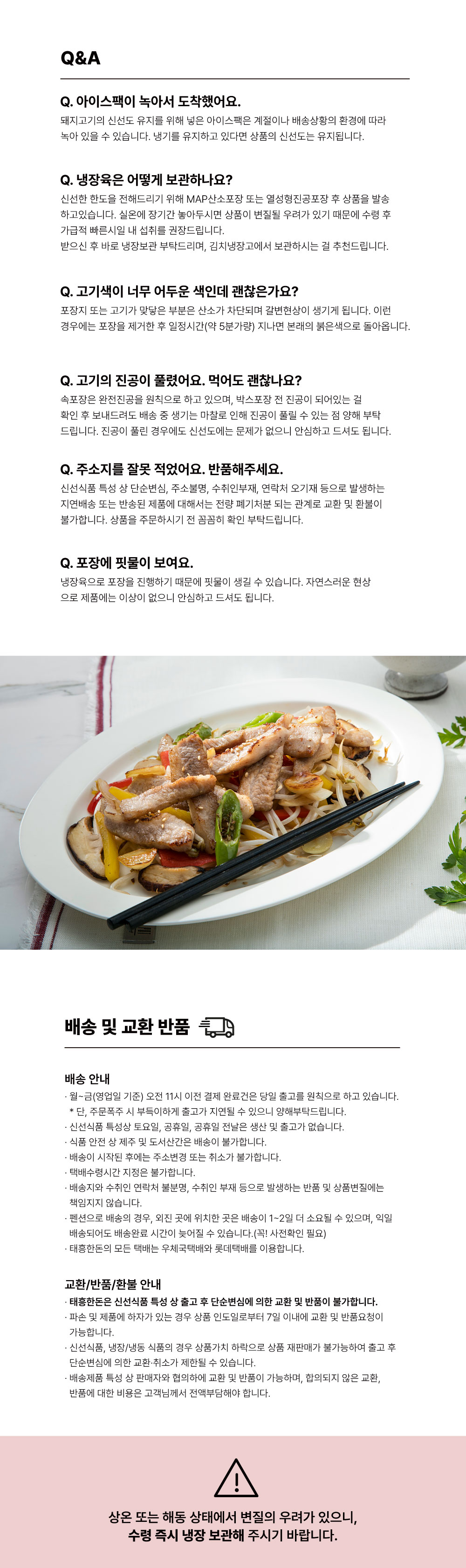 태흥한돈-항정살-구이용_03.jpg