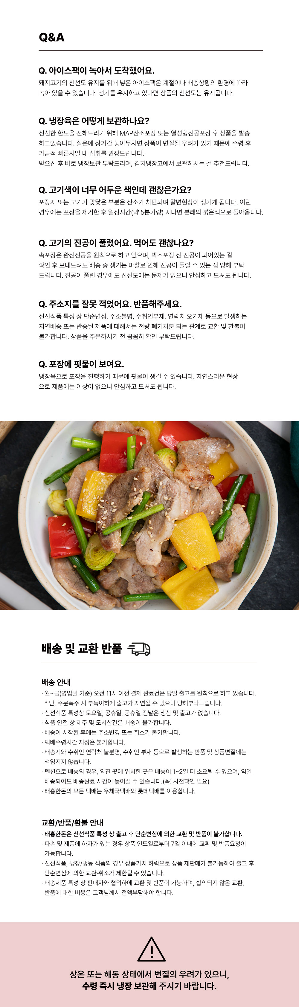 등심덧살-구이용_03.jpg