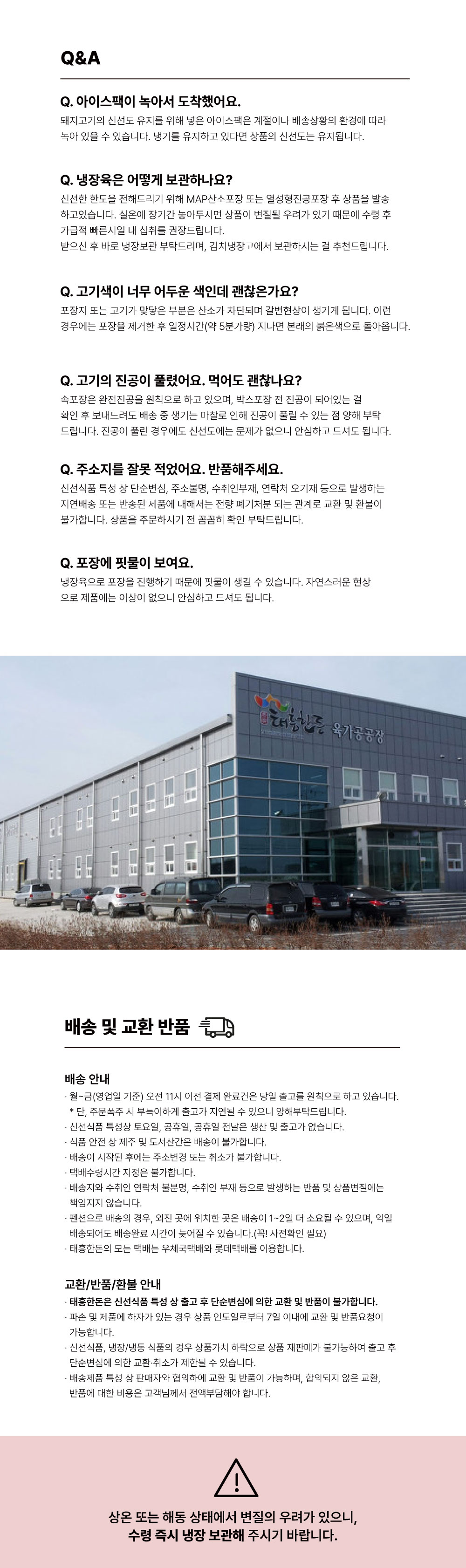 사태-수육용_03.jpg
