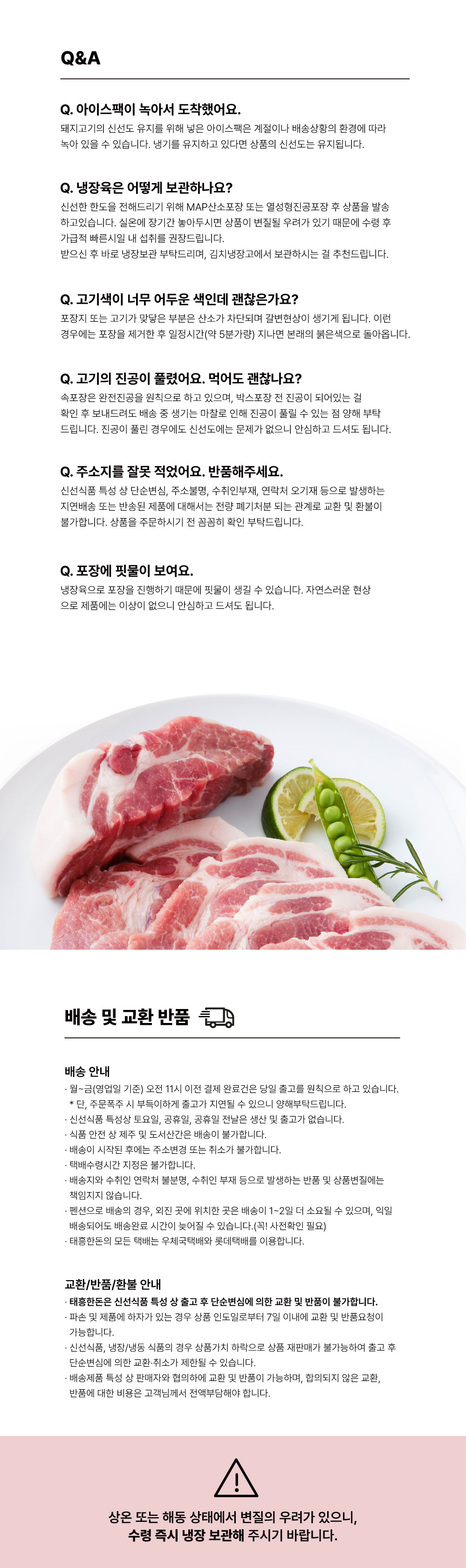 목살-수육용_03.jpg