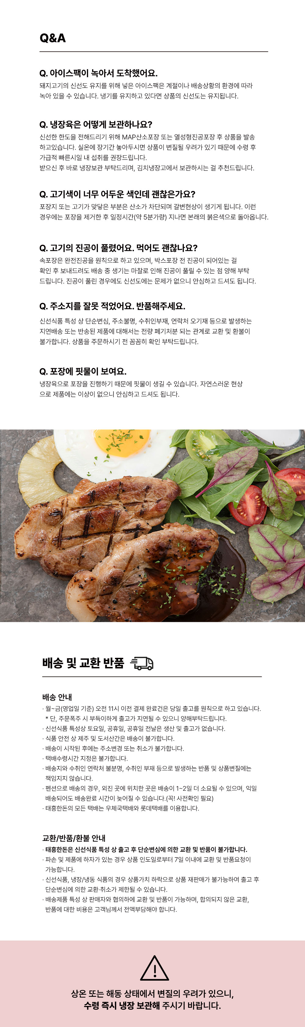 목살-구이용_03.jpg