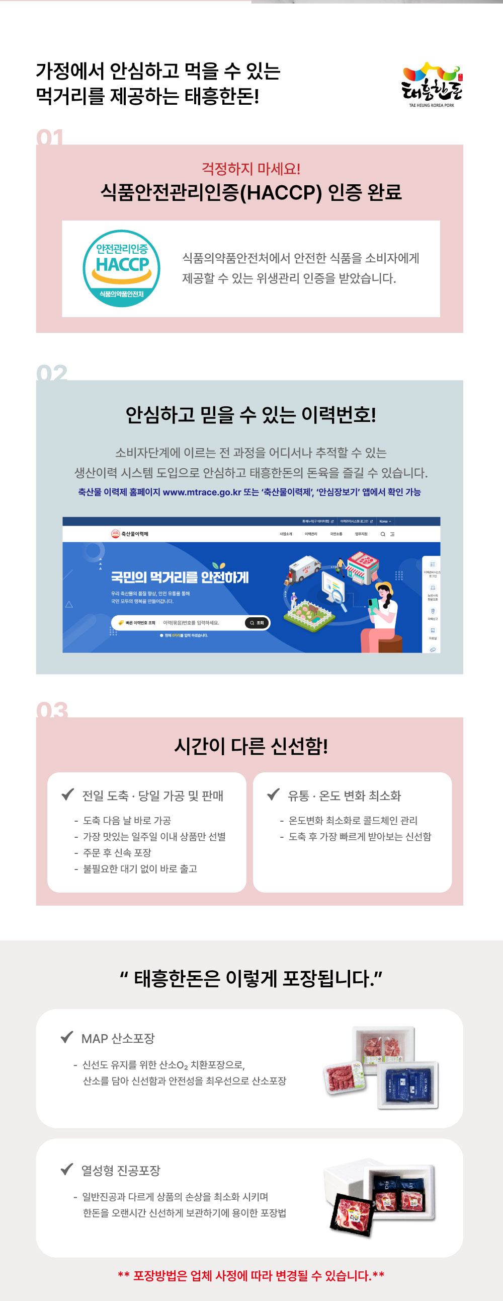 삼겹살-수육용_02.jpg