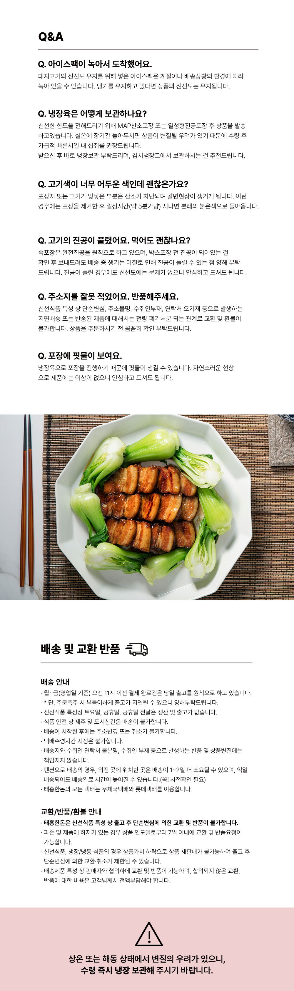 삼겹살-수육용_03.jpg