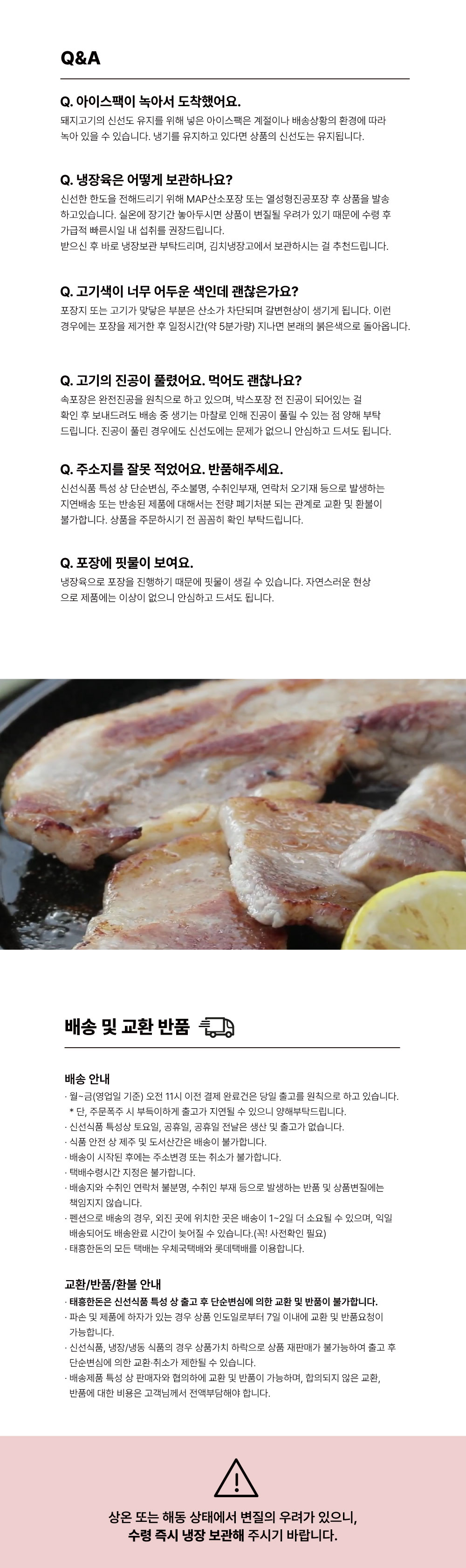 삼겹살-구이용_03.jpg