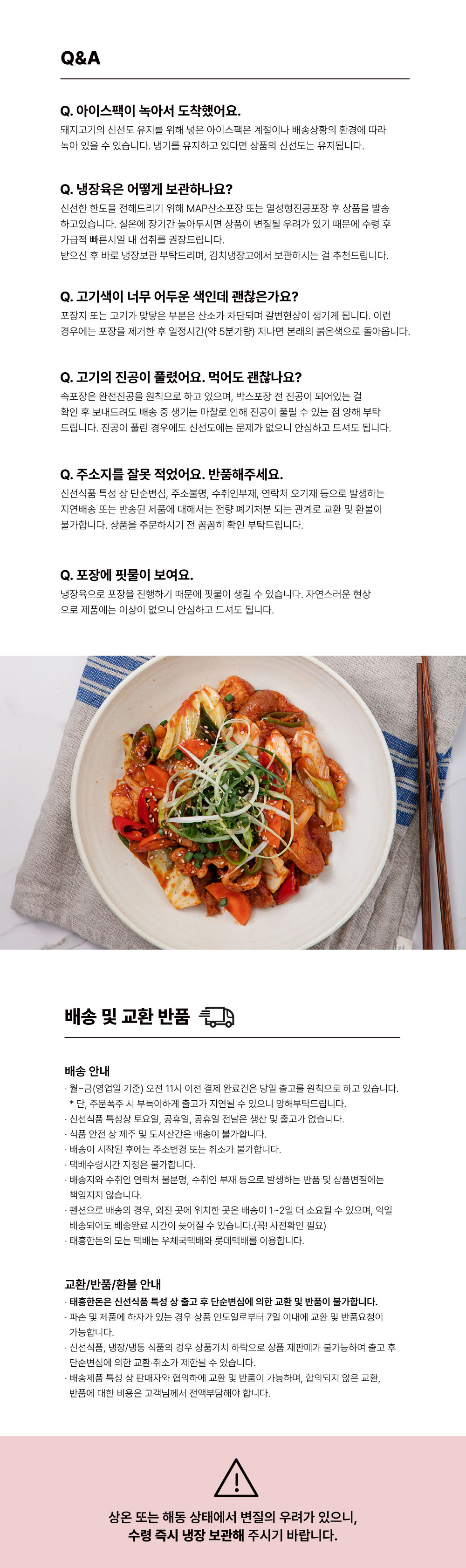 앞다리살-제육용_03.jpg