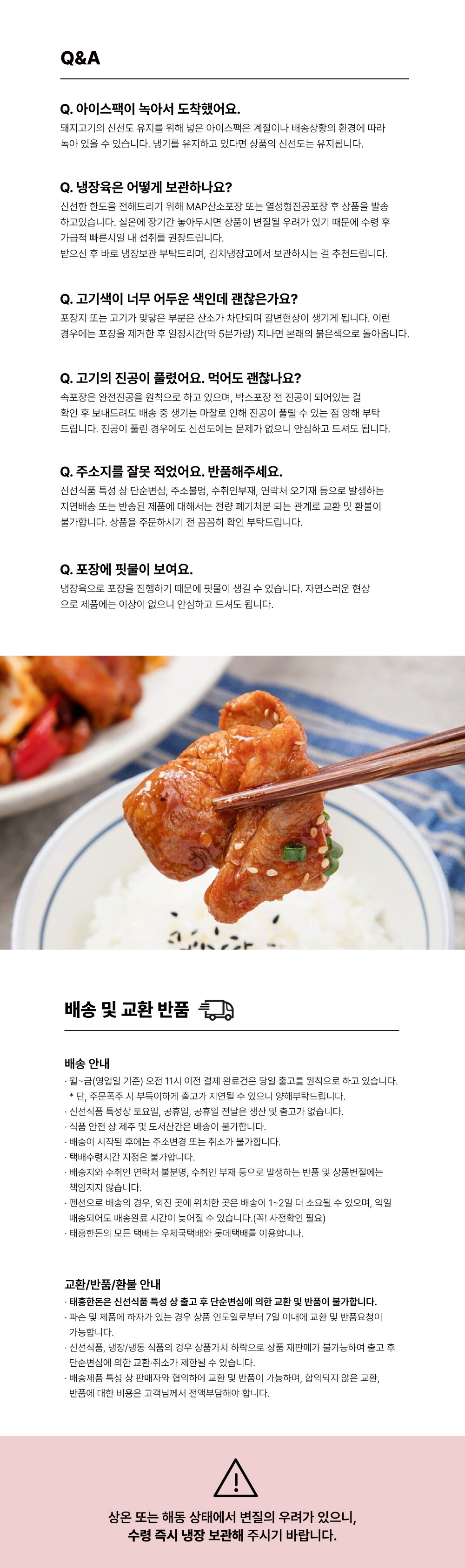 앞다리살-수육용_03.jpg