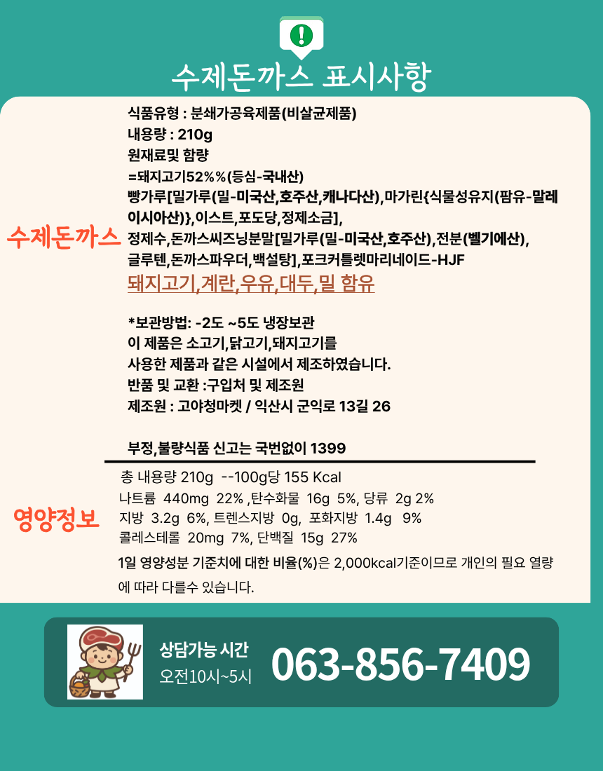 KakaoTalk_20260323_123632003_06.png