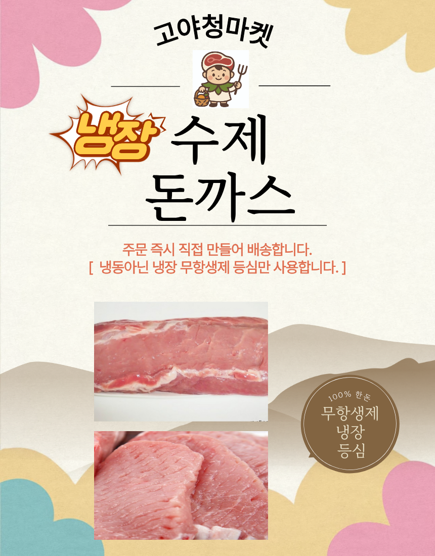 KakaoTalk_20260323_123632003.png