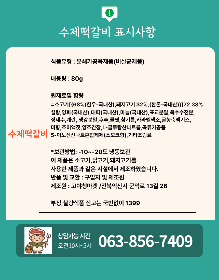 KakaoTalk_20260323_124906080_05.png