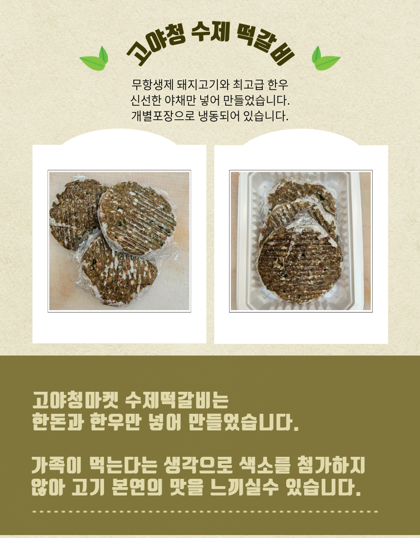 KakaoTalk_20260323_124906080_04.png