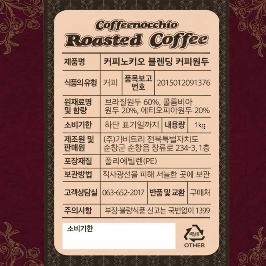 상품정보(1kg).jpg