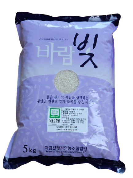 [덕림친환경영농조합법인] 2025년산 친환경 유기농 누룽지향쌀 5kg