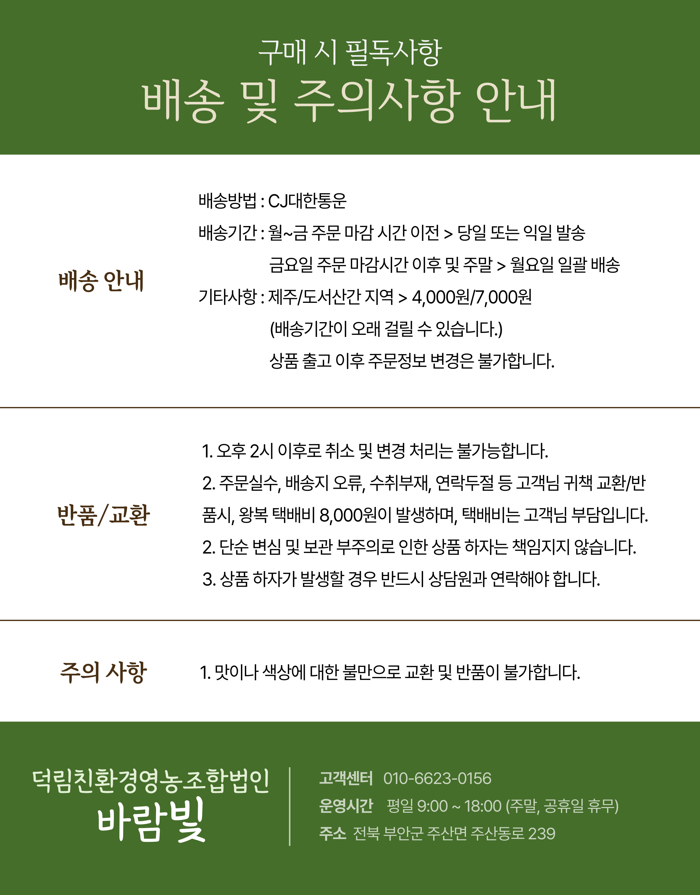 057.jpg