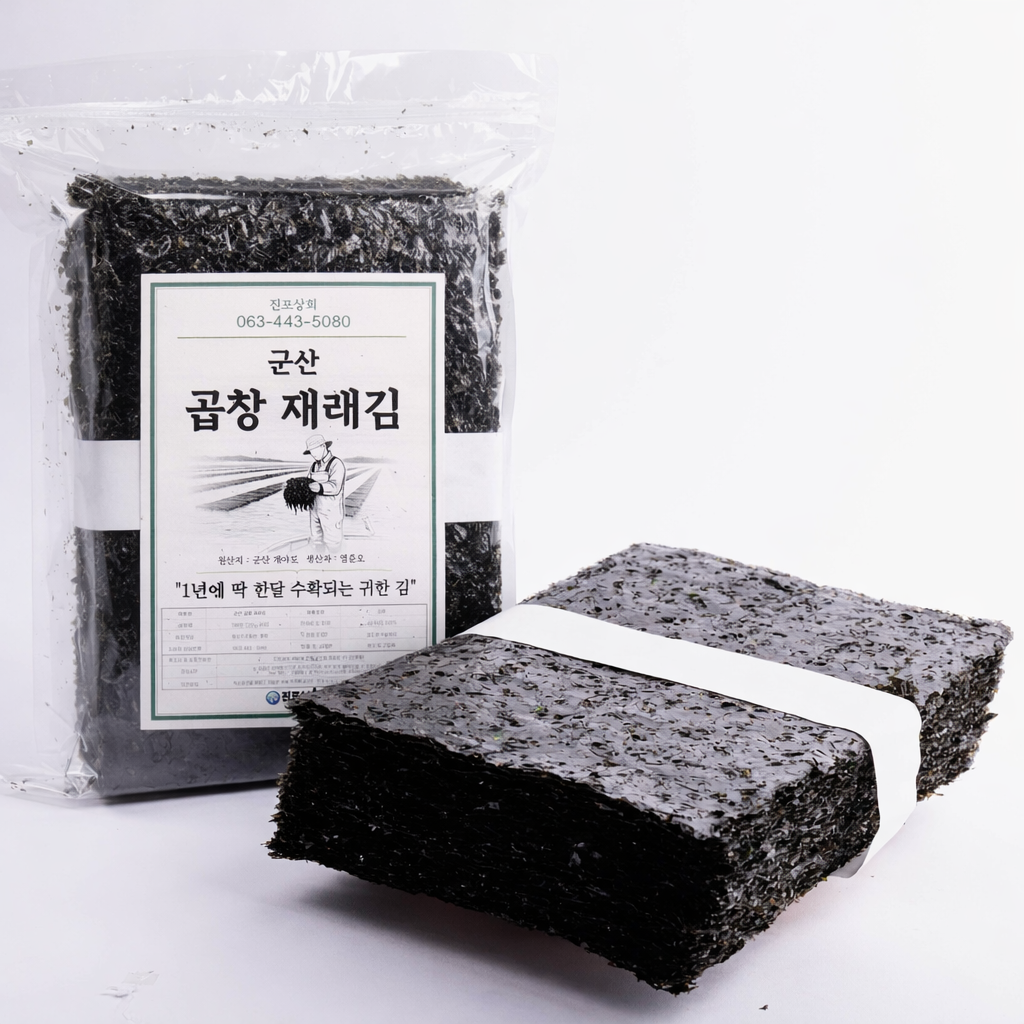 [진포상회] 군산 햇 곱창김 생산자 직접판매 부드러운 비단김