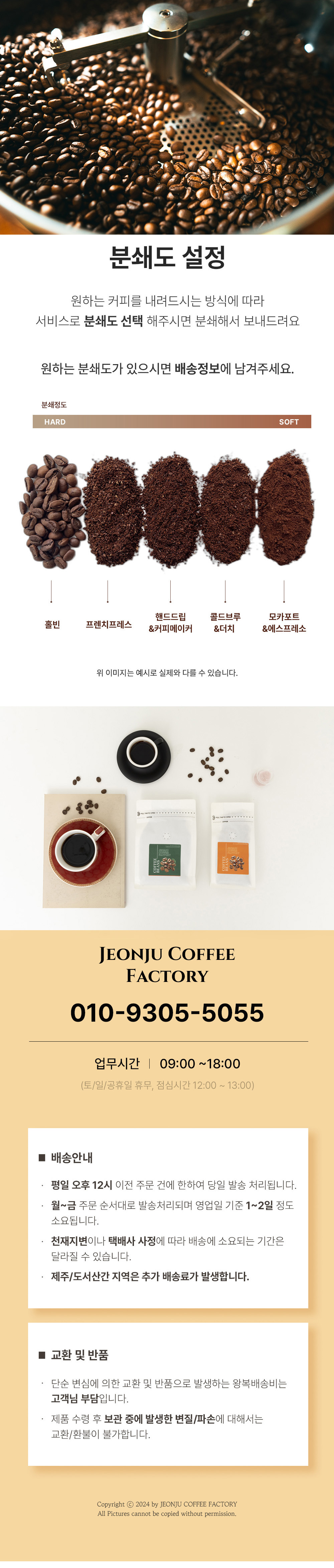 분쇄도만.jpg