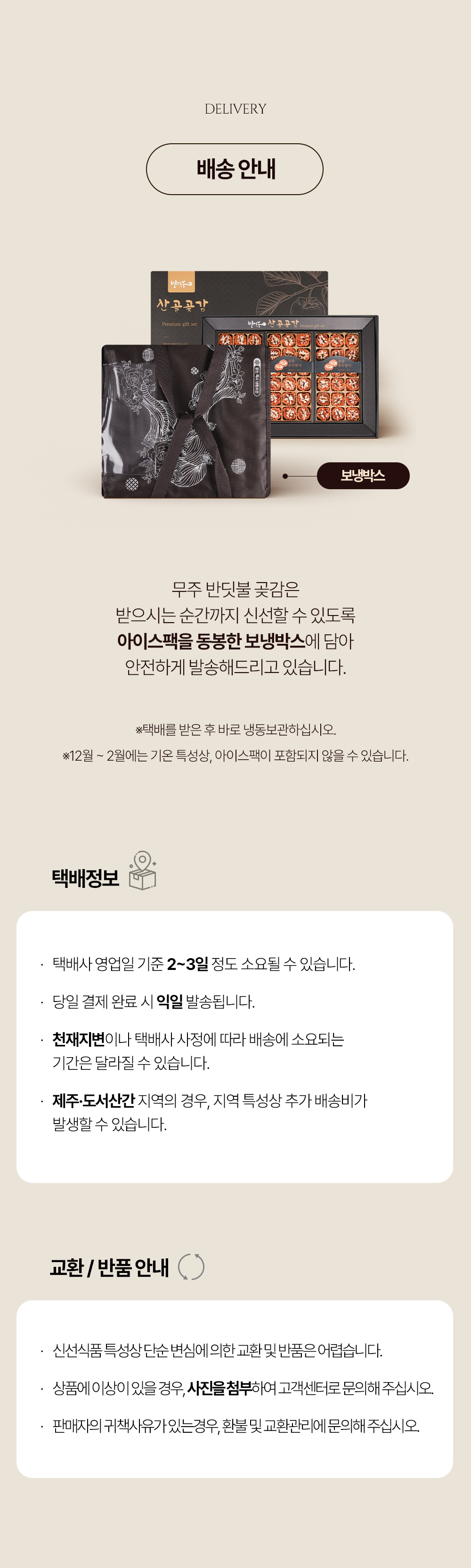 곶감2_01.jpg